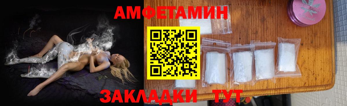 Горно-Алтайск  Конопля  Вход с VPN  Купить наркотик  Мефедрон кристаллы  ГАШ 