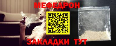 мет Кунгур