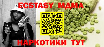 меф Кумертау