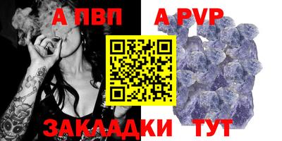 меф Кумертау
