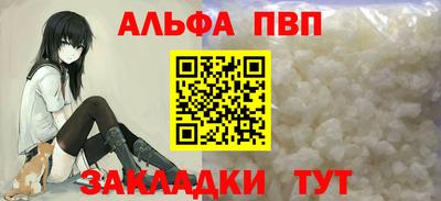 мет Кунгур