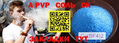 меф Кумертау