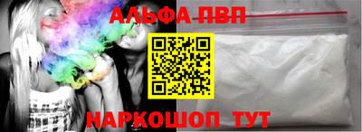 меф Кумертау