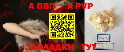 марихуана Братск