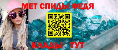 гидра Кулебаки