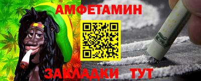 мет Кунгур
