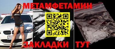 мет Кунгур