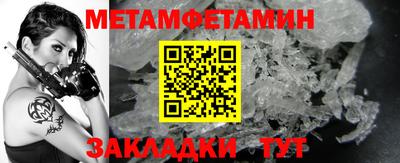 мет Кунгур
