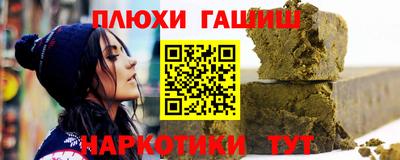 гидра Кулебаки