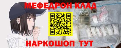 меф Кумертау