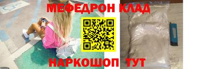 мет Кунгур