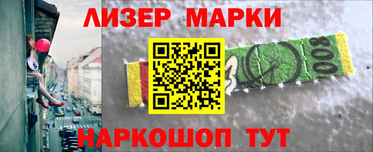 LSD-25 экстази ecstasy Горно-Алтайск