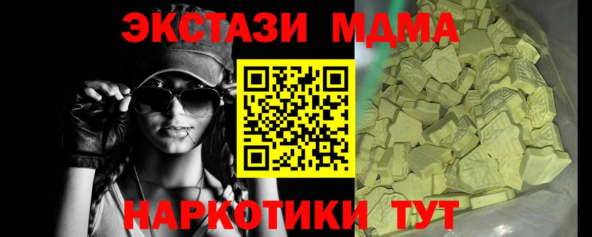 Alpha PVP Горно-Алтайск