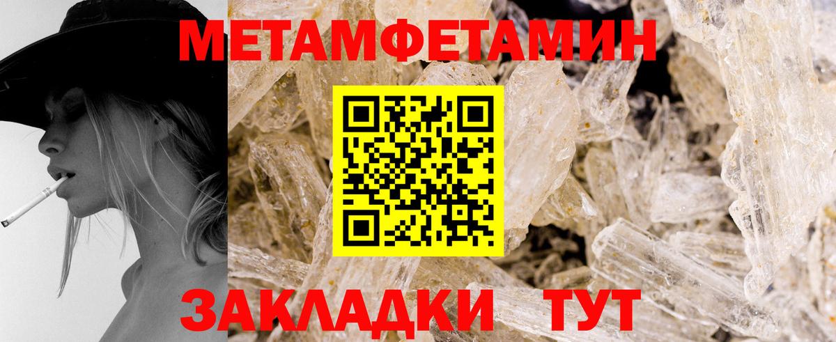 Первитин витя  Вход с VPN  Горно-Алтайск 
